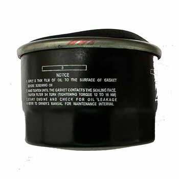 OIL FILTER SUZUKI WAGON R SERIES